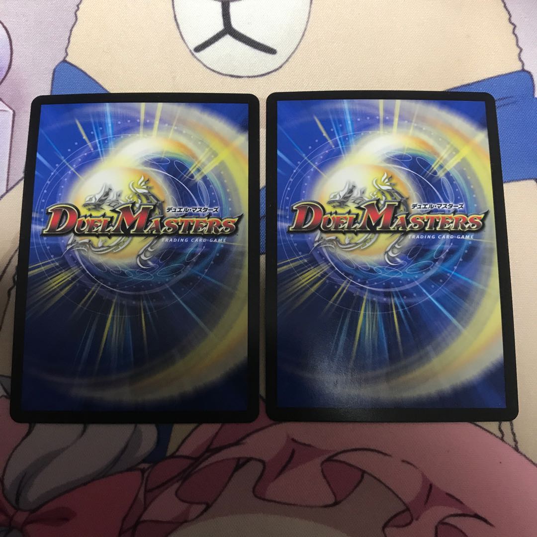 ドンドン水撒くナウ2枚セット