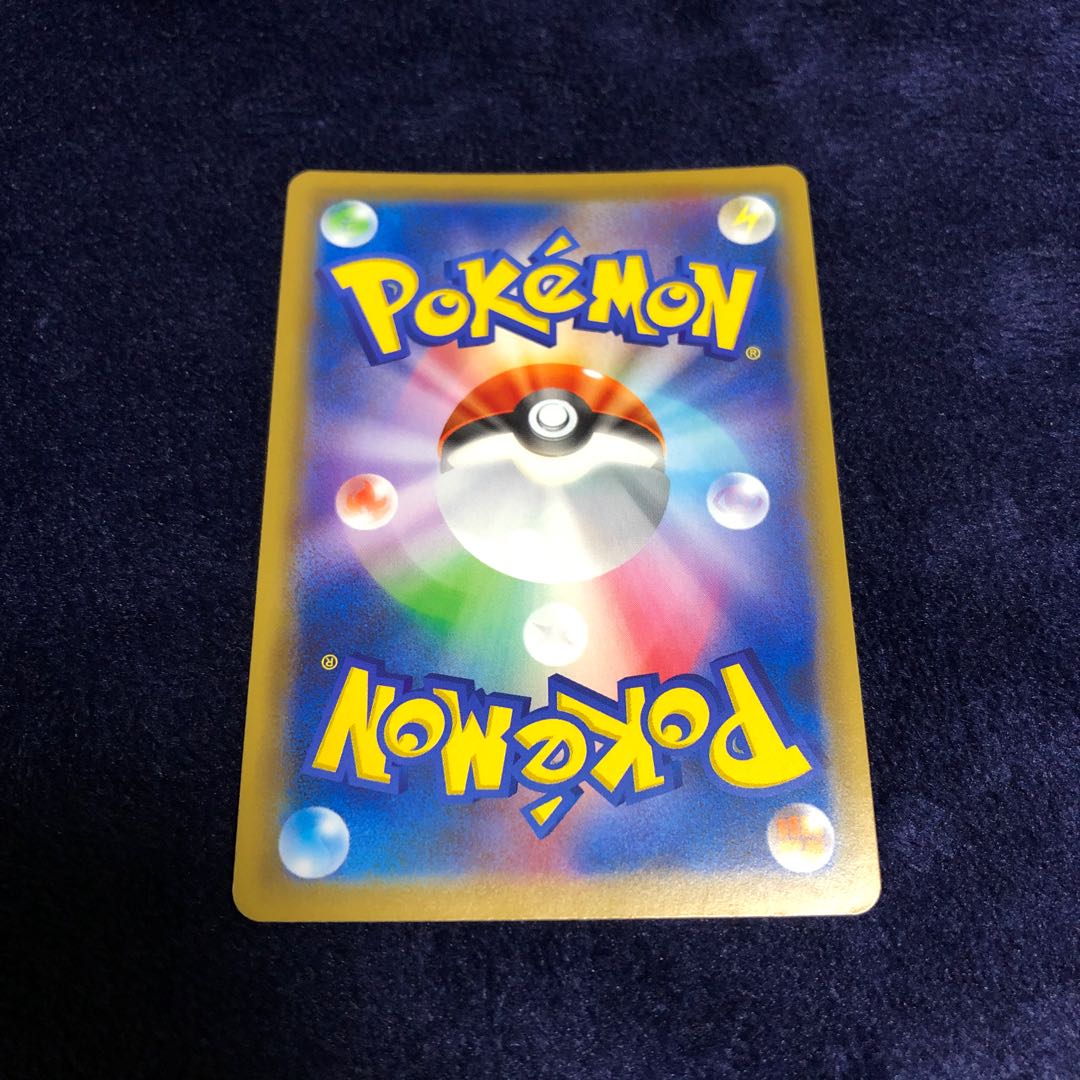 ガブリアス&ギラティナGX UR