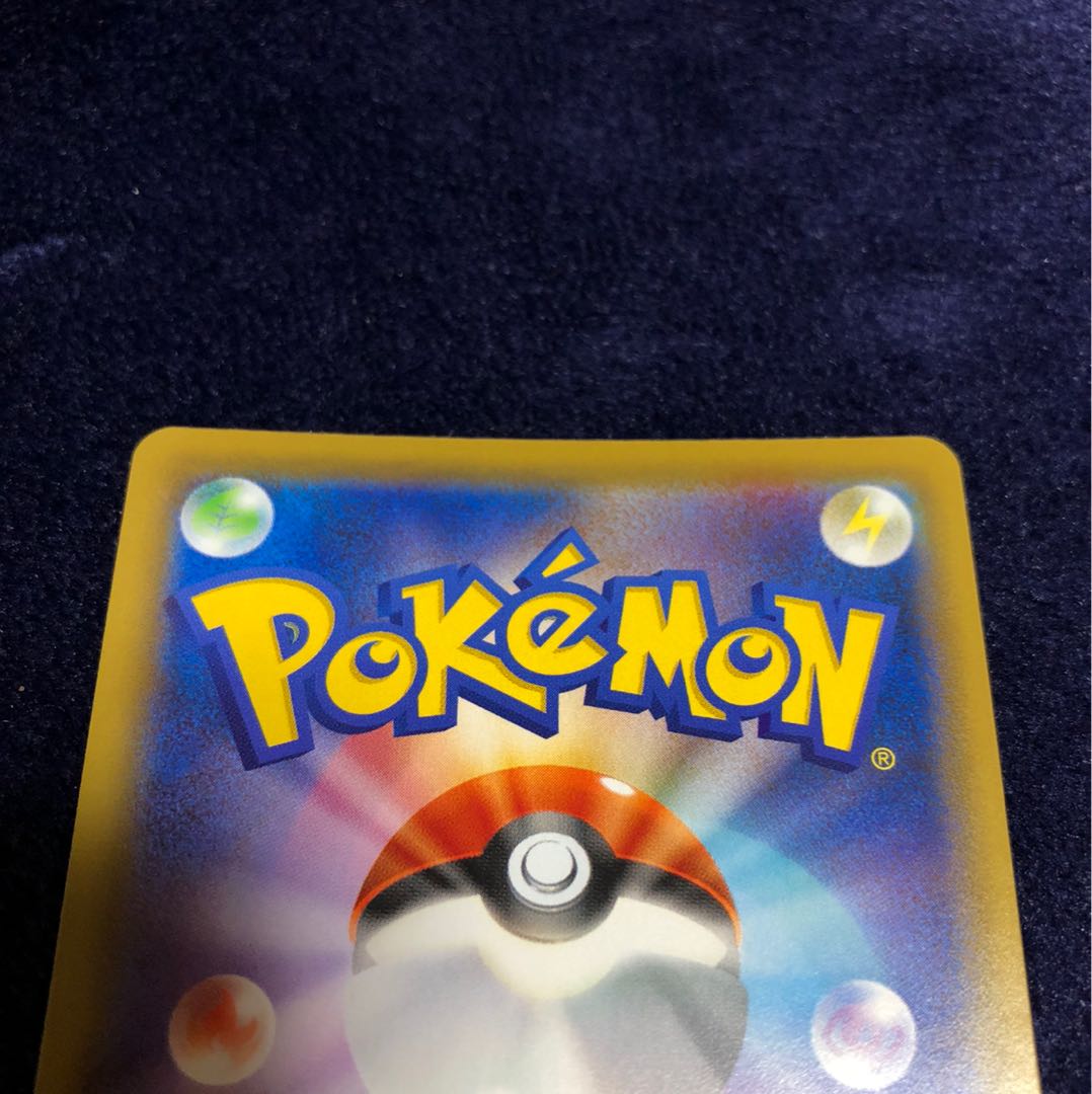 ガブリアス&ギラティナGX UR