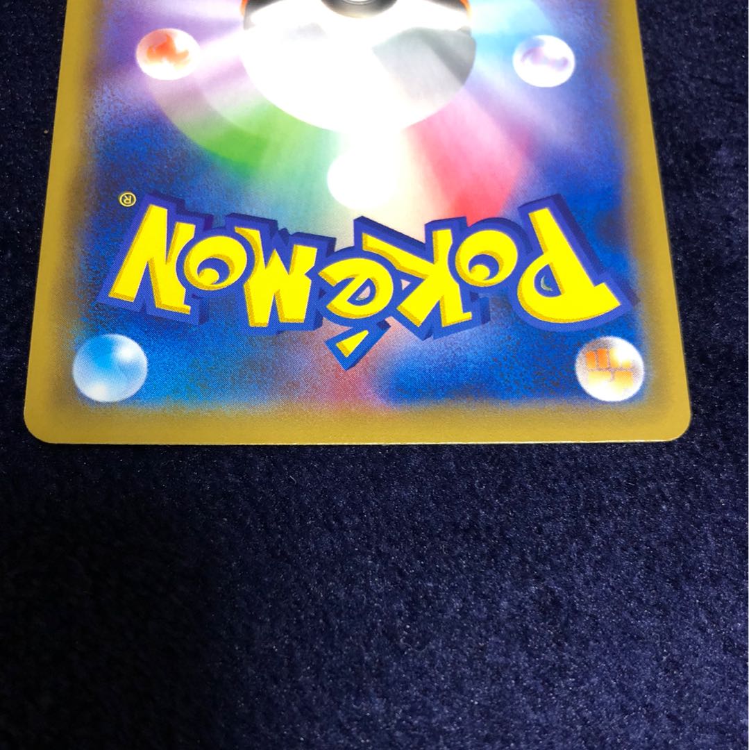 ガブリアス&ギラティナGX UR