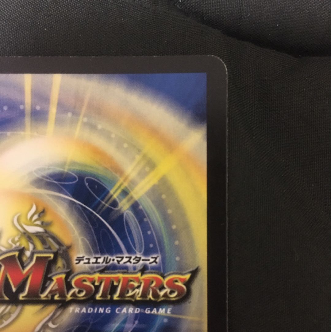 天命龍装 ホーリーエンド/ナウ・オア・ネバー