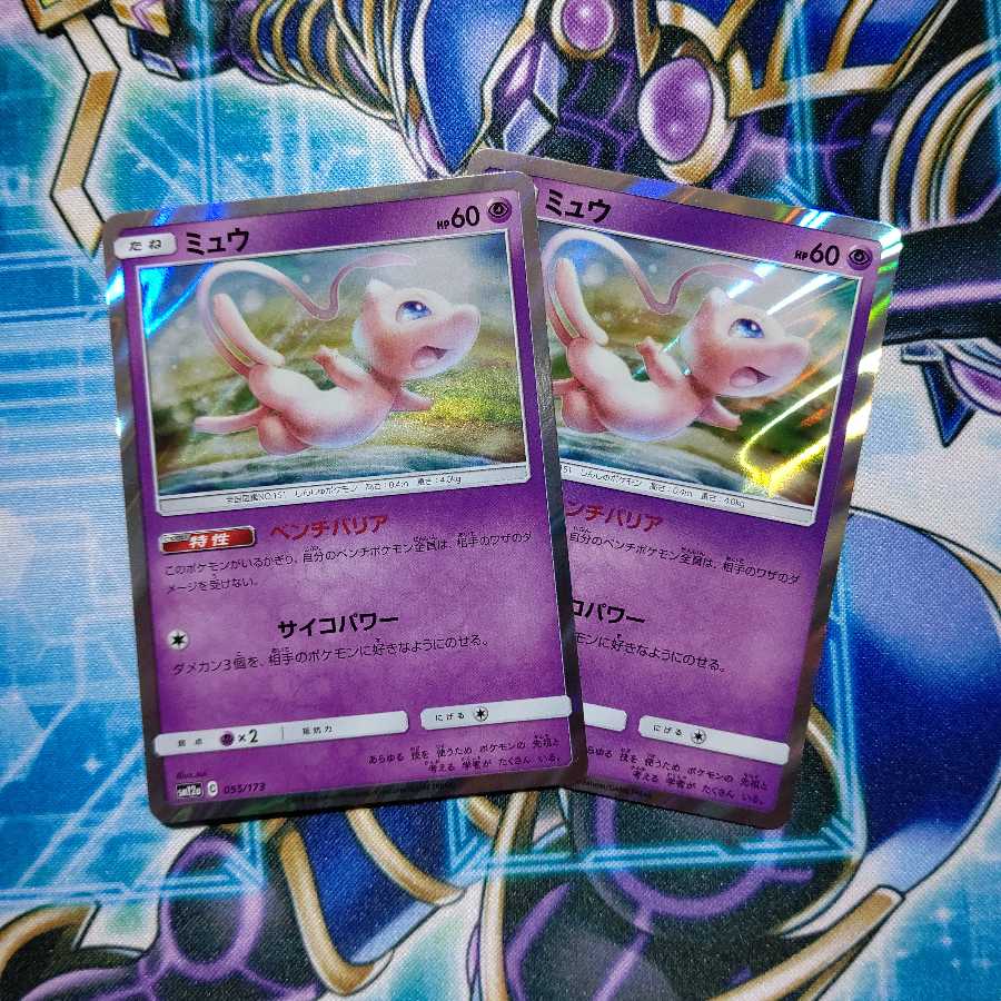 ミュウ R 2枚セット ベンチバリア
