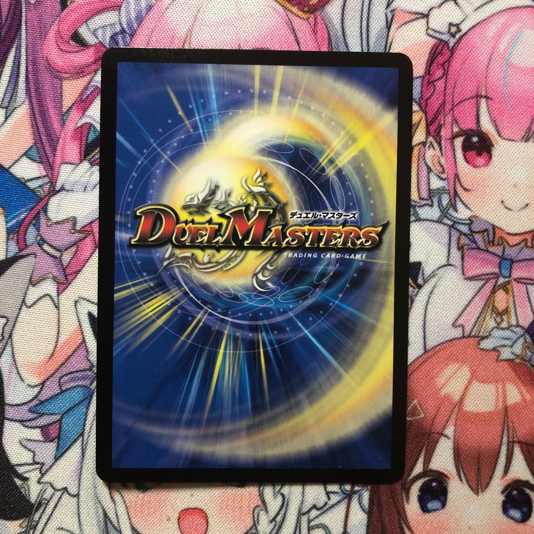 ブラキオ龍樹 1枚