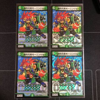 激烈元気モーニンジョー