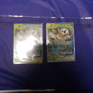 モクロー＆アローラナッシーGX 1枚