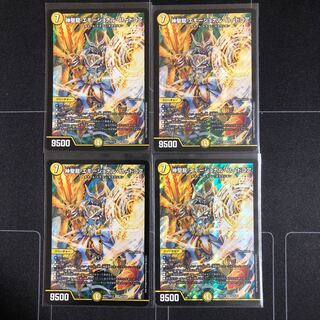 神聖龍 エモーショナル・ハードコア