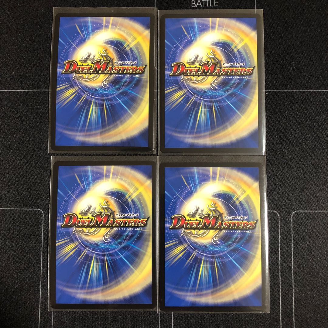 神聖龍 エモーショナル・ハードコア