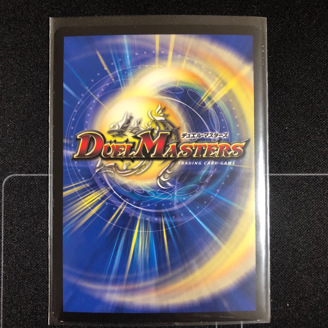 テック団の波壊Go! R-foil