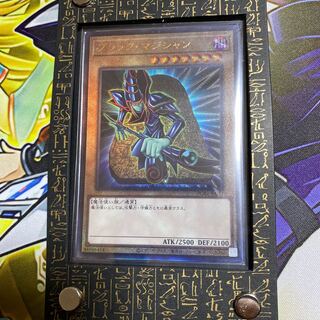 ブラック・マジシャン アルティメットレア