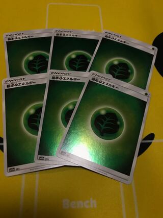 基本草エネルギー ミラー 6枚セット