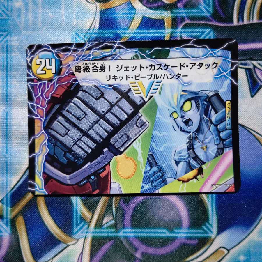 アクア・アタック＜BAGOOON･パンツァー＞