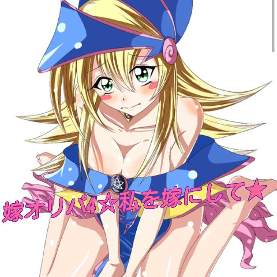 嫁オリパ 遊戯王オリパ 1枚