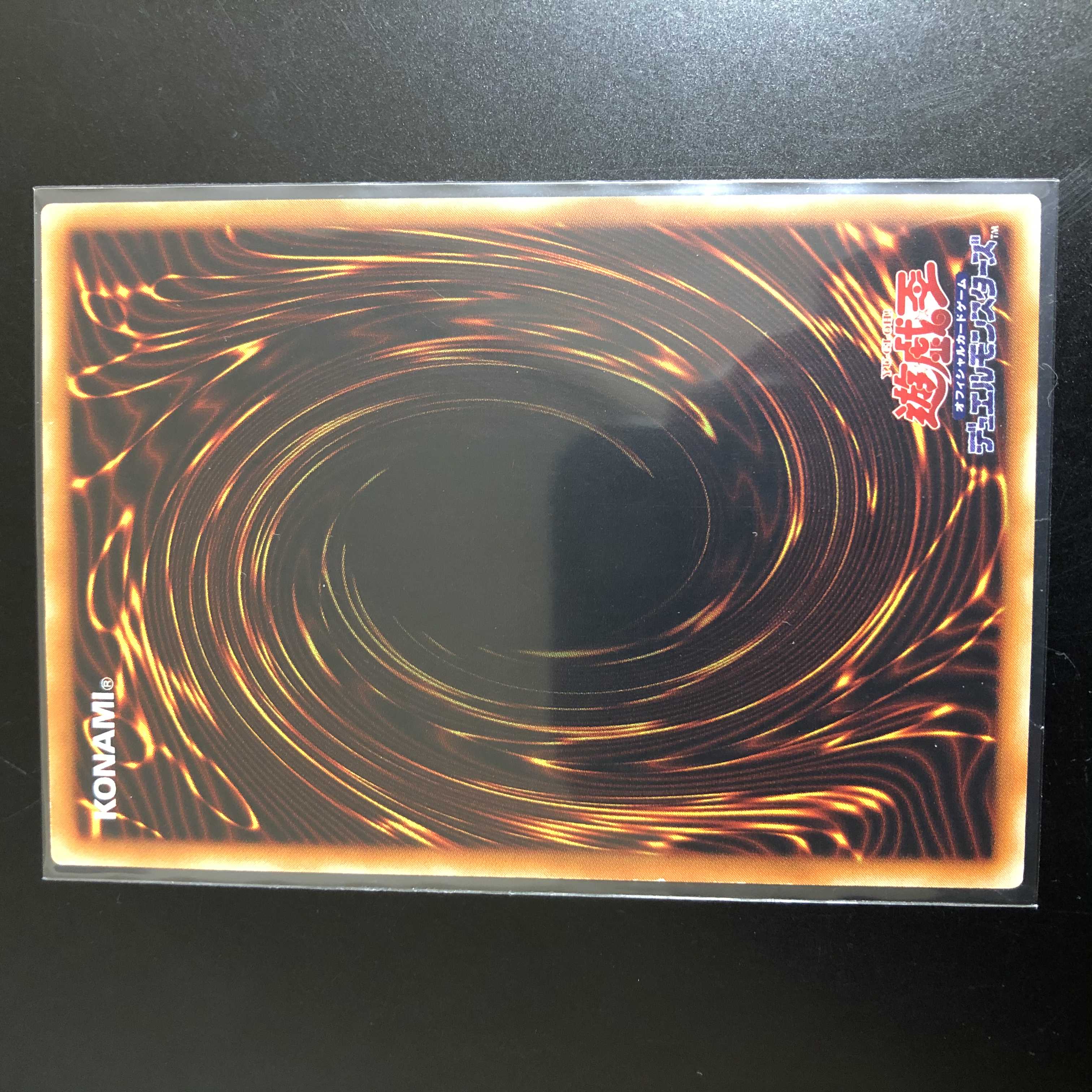 超魔導剣士-ブラック・パラディン　レリーフ