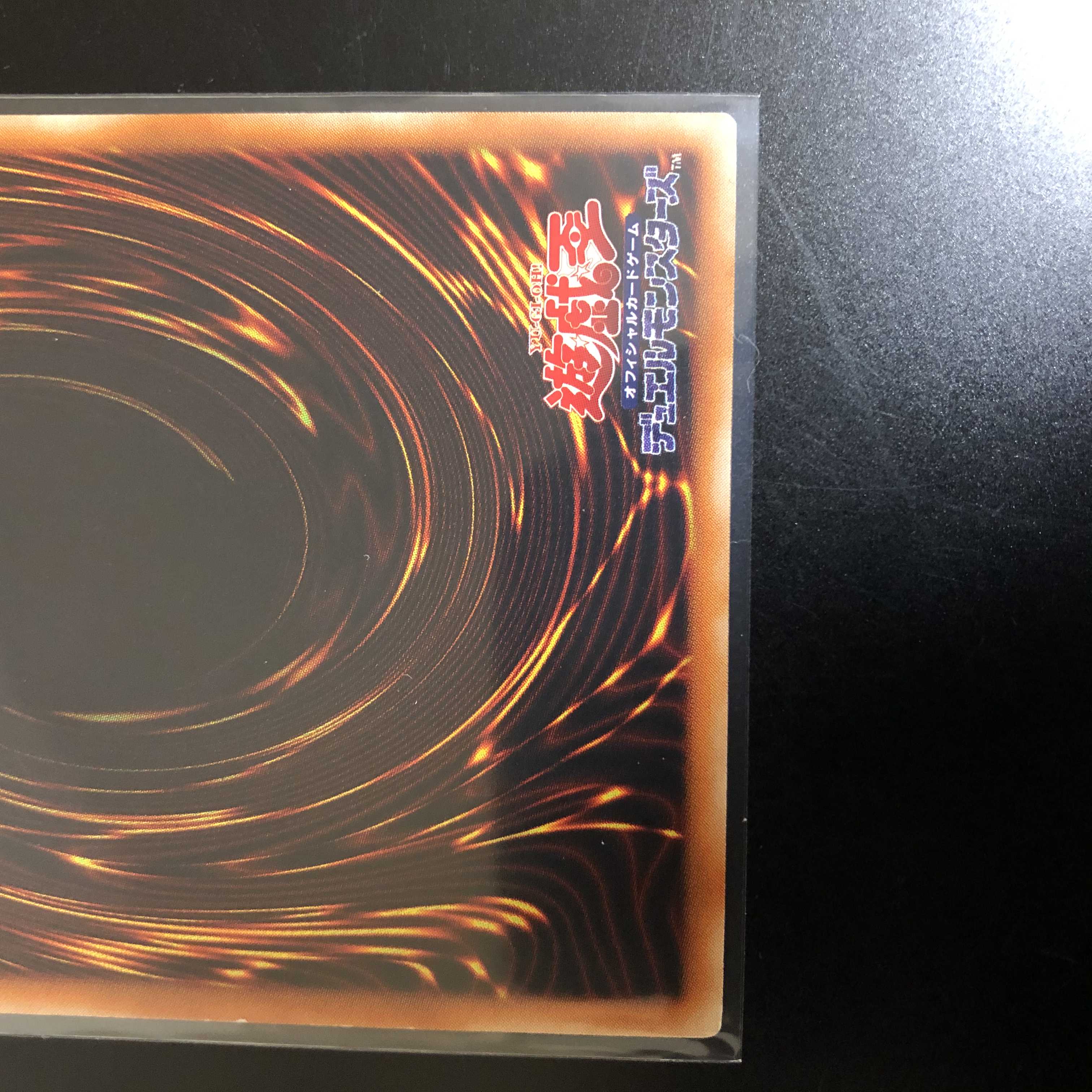 超魔導剣士-ブラック・パラディン　レリーフ