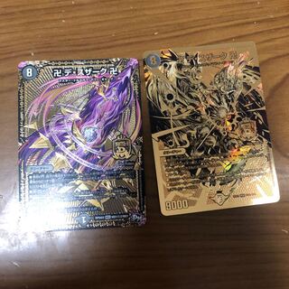 専用卍 デ・スザーク 卍　2枚