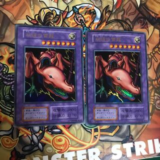 双頭の雷龍 ウルトラ 初期