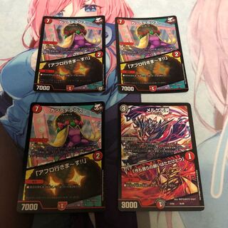 メルゲ否男｜「今も我らの願いはただひとつ」