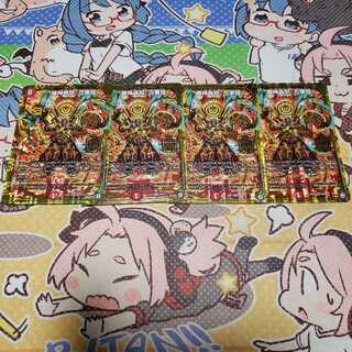 “魔神轟怒”万軍投　四枚