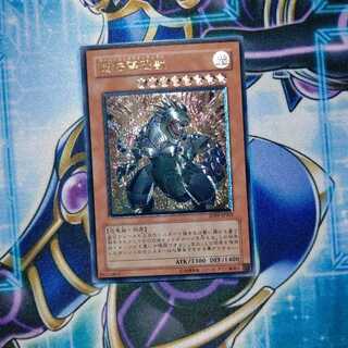 超伝導恐獣 アルティメットレア