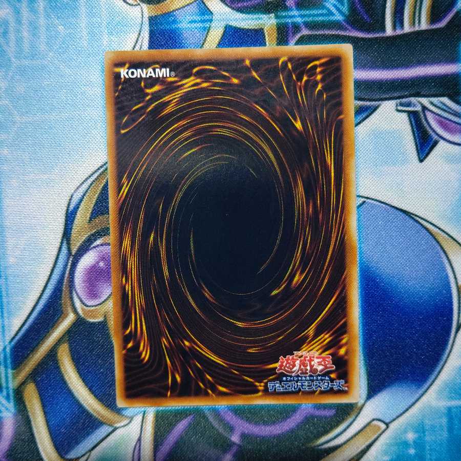 超伝導恐獣 アルティメットレア