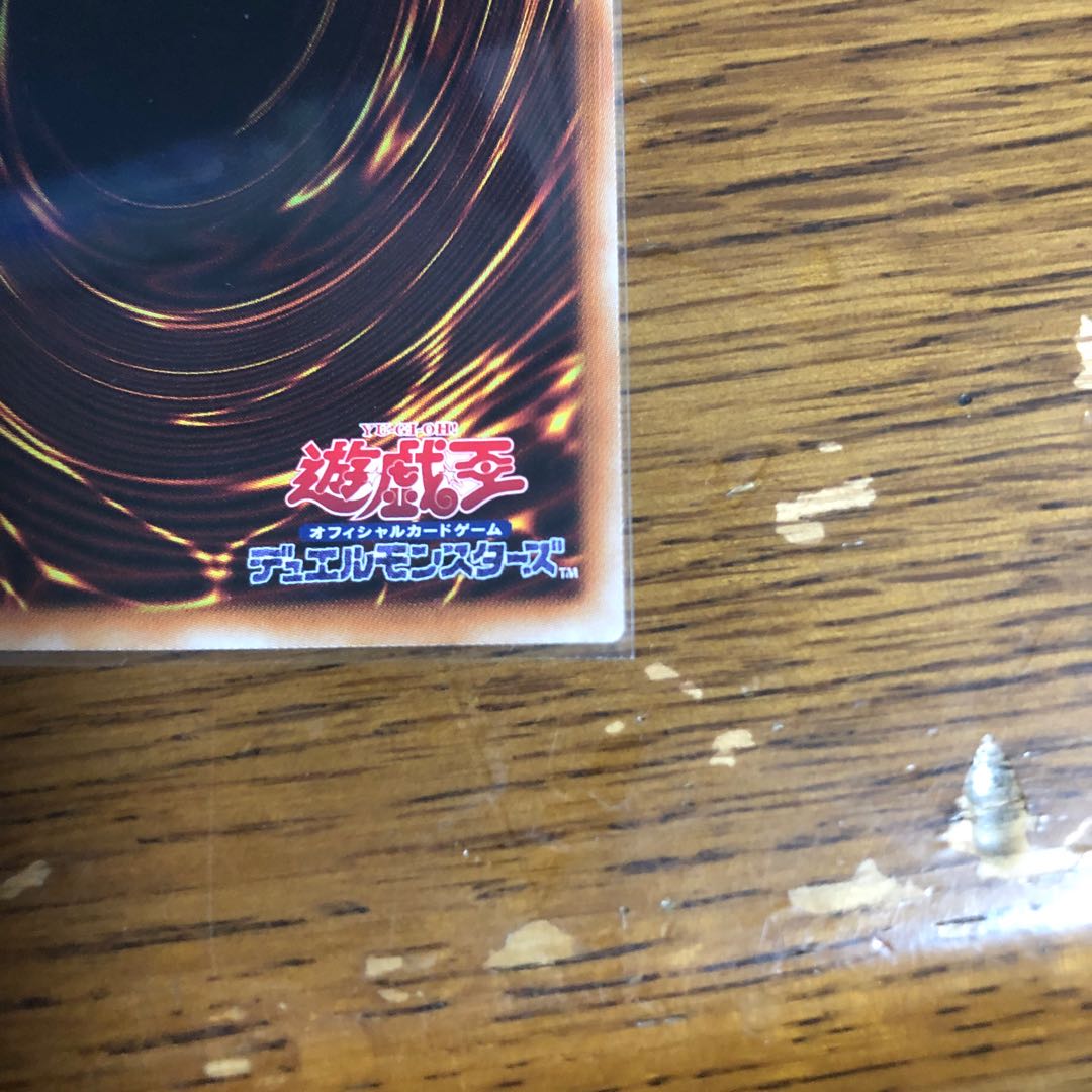 竜輝巧-ファフμβ’【プリズマティックシークレットレア】