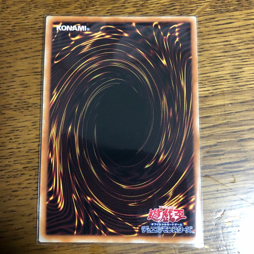 竜輝巧-ファフμβ’【プリズマティックシークレットレア】