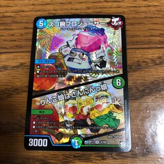 スゴ腕プロジューサー｜りんご娘はさんにんっ娘