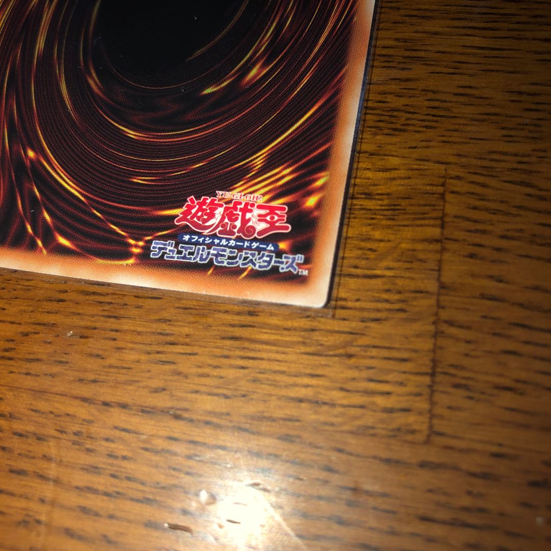 FNo.0 未来龍皇ホープ【20thシークレットレア】