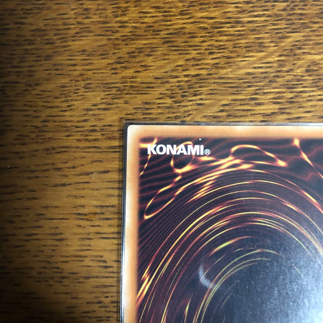 FNo.0 未来龍皇ホープ【20thシークレットレア】