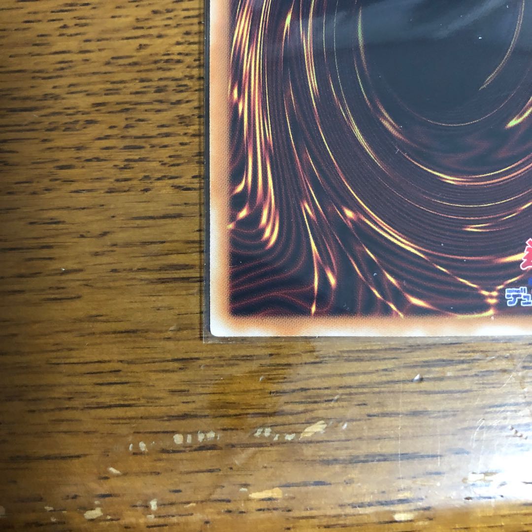 FNo.0 未来龍皇ホープ【20thシークレットレア】