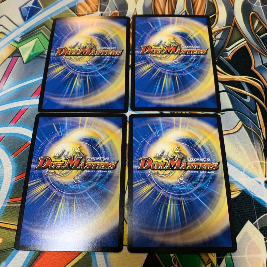 蒼き守護神 ドギラゴン閃 4枚