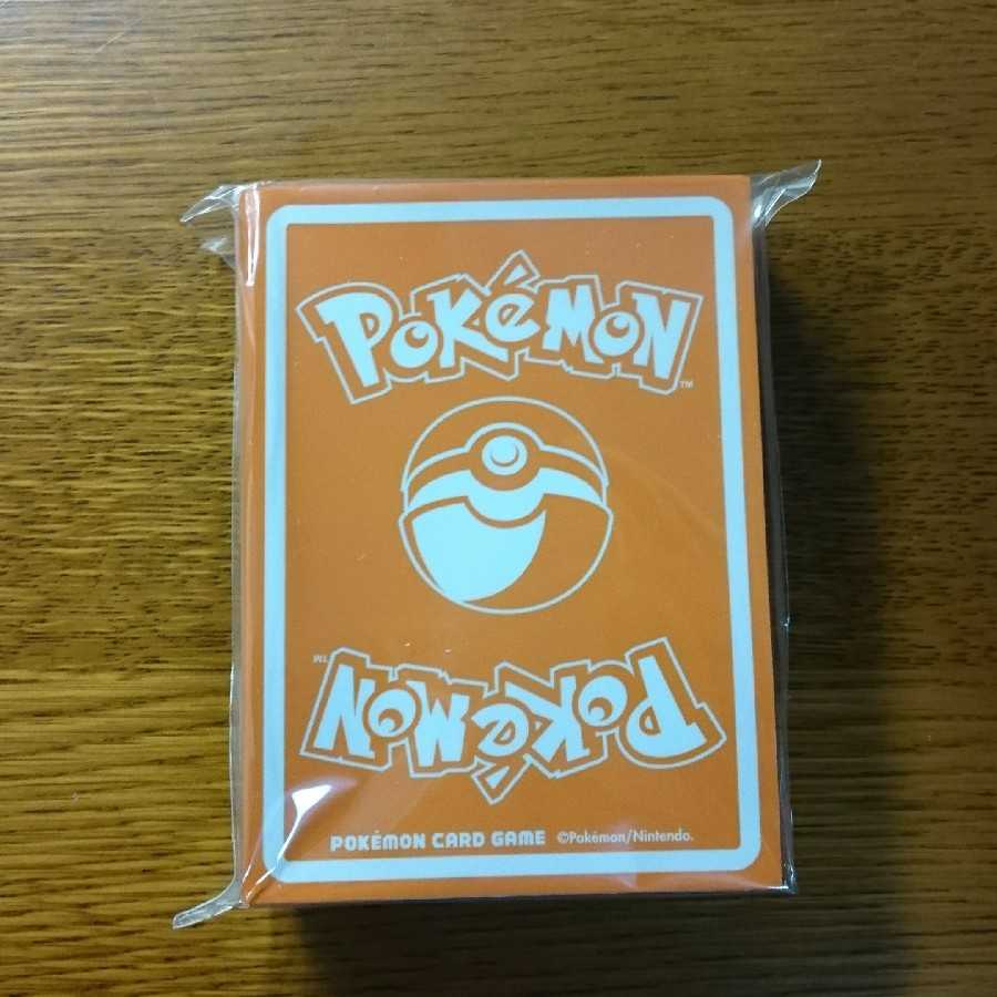 エクストラレギュレーションbox スリーブ