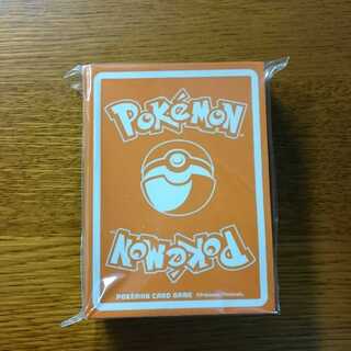 エクストラレギュレーションbox スリーブ