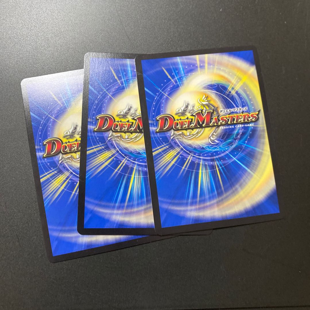 覇王る侵略 ドレッドゾーン