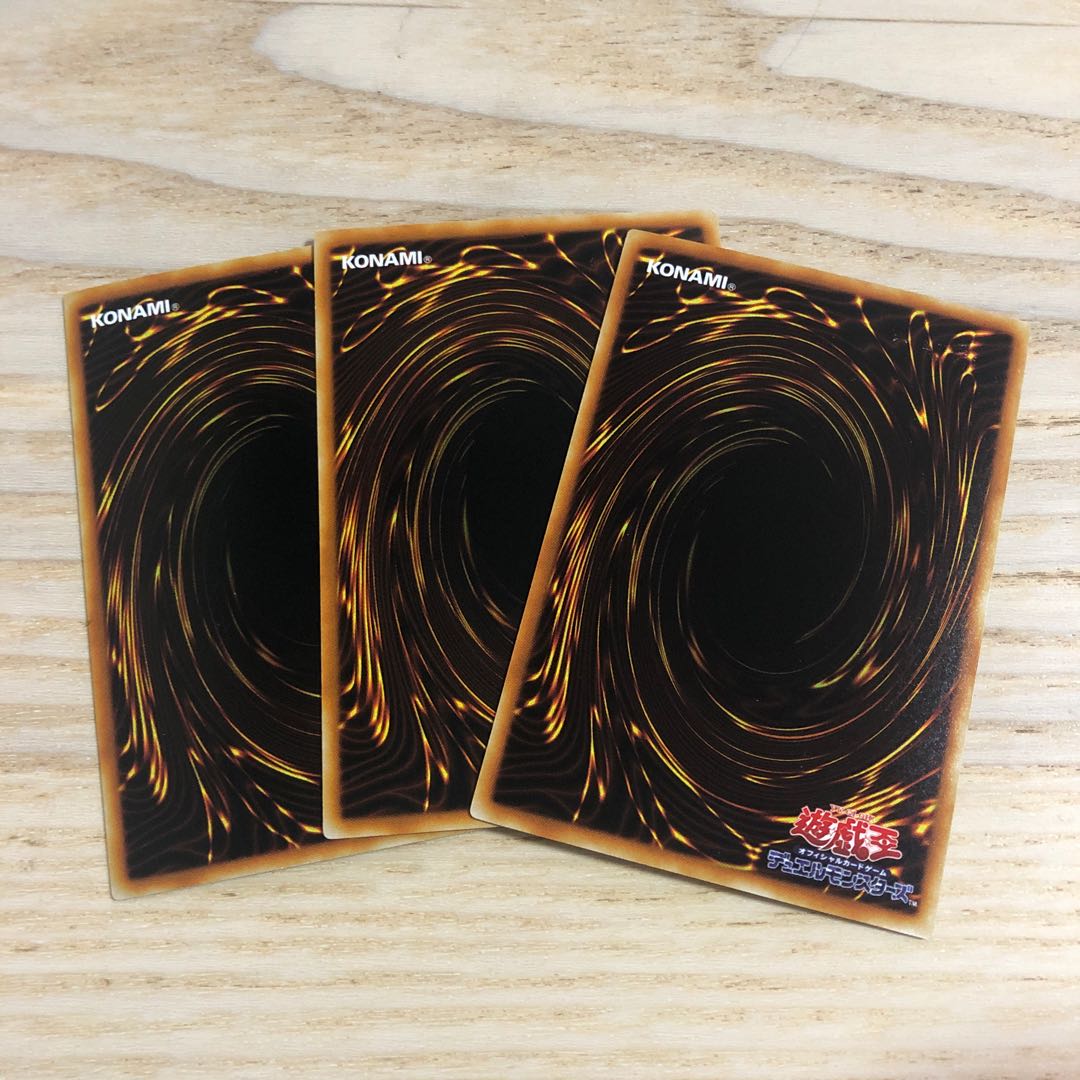 馬頭鬼 シークレットレア