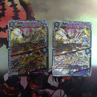 卍月 ガ・リュザーク 卍｜卍・獄・殺