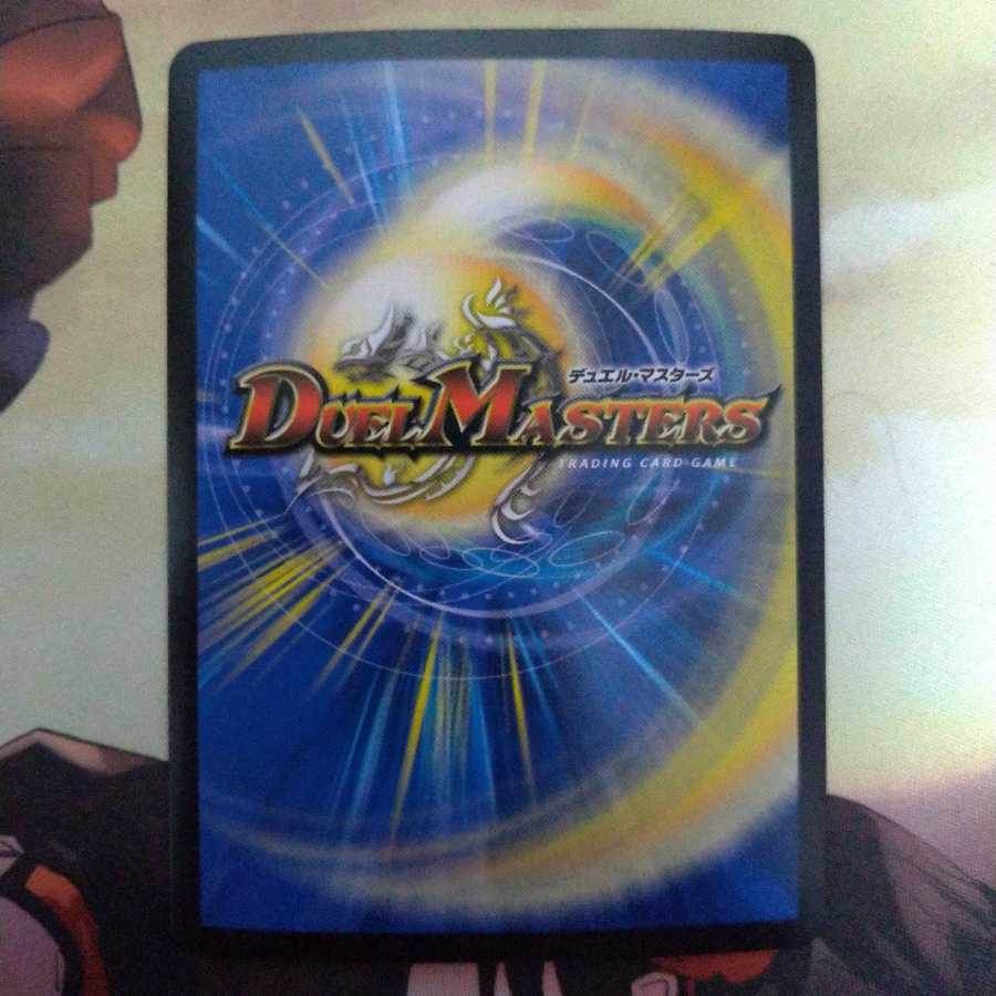 「非道」の鬼 ゴウケン齋