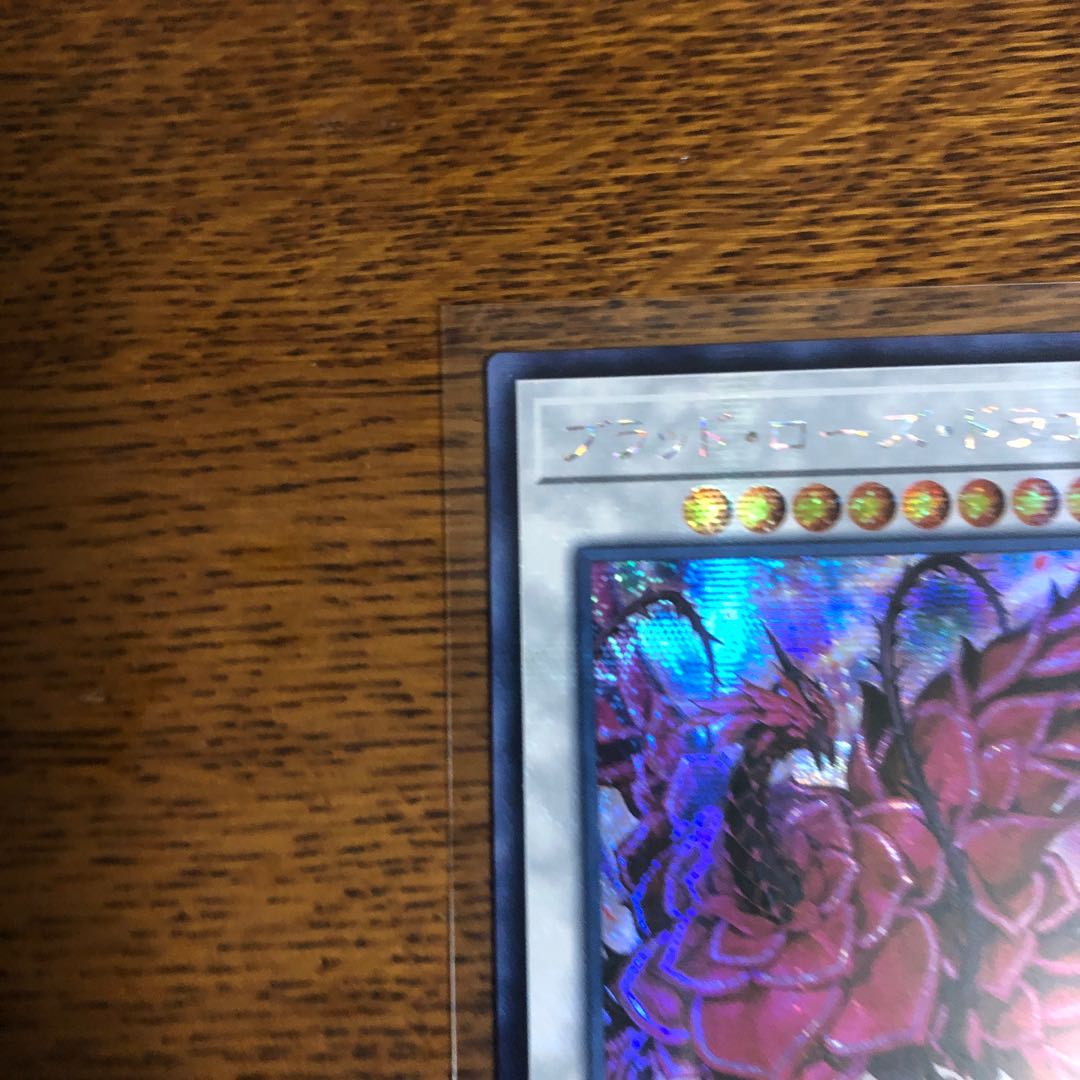 【アジア版】ブラッド・ローズ・ドラゴン【シークレットレア】