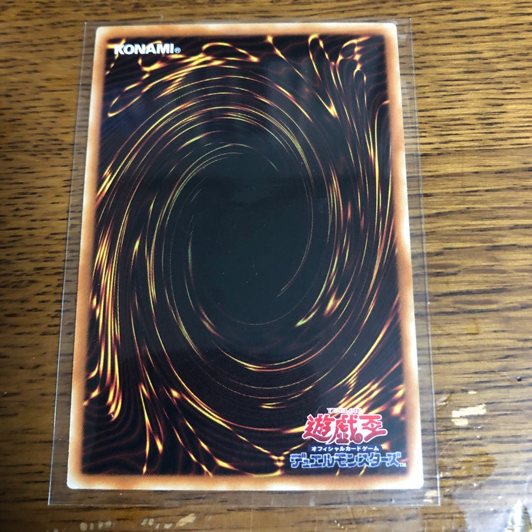 【アジア版】ブラッド・ローズ・ドラゴン【シークレットレア】