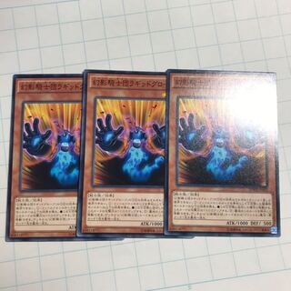 幻影騎士団ラギッドグローブ