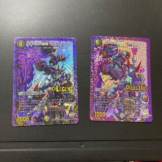 ZEROの侵略 ブラックアウト