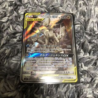 美品 アルセウス＆ディアルガ＆パルキアGX SA