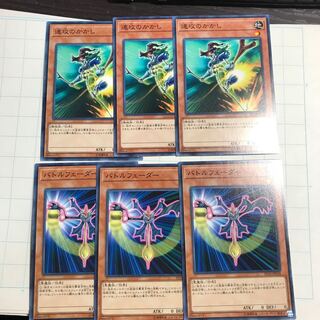 バトルフェーダー　速攻のかかし