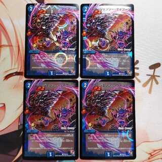 エマージェンシー・タイフーン プロモ