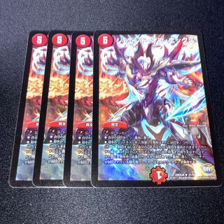 ジ・エンド・オブ・エックス　4枚