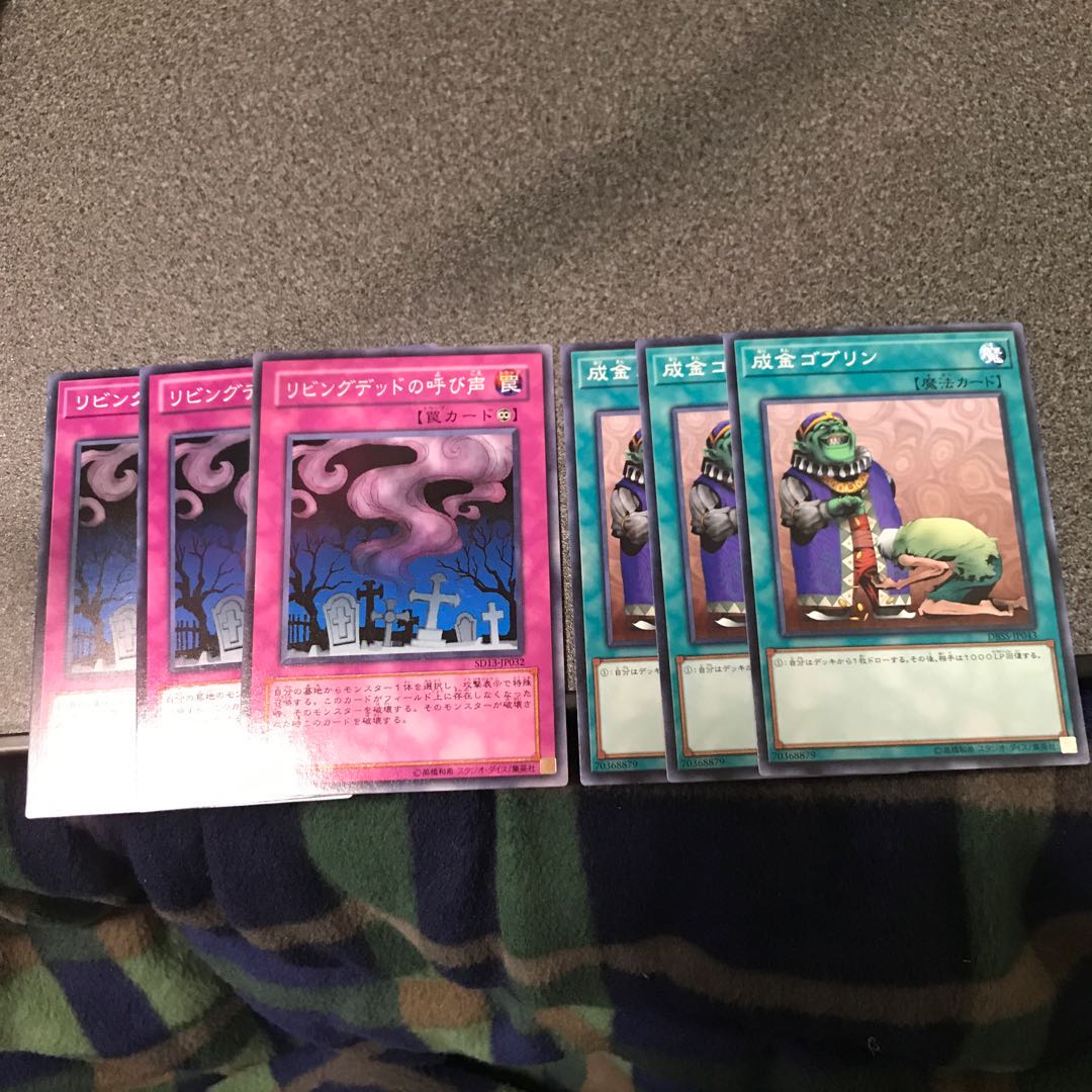 リビングデッドの呼び声、成金ゴブリンノーマル3枚