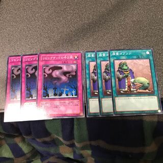 リビングデッドの呼び声、成金ゴブリンノーマル3枚