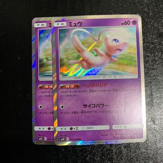 ミュウ2枚　ベンチバリア