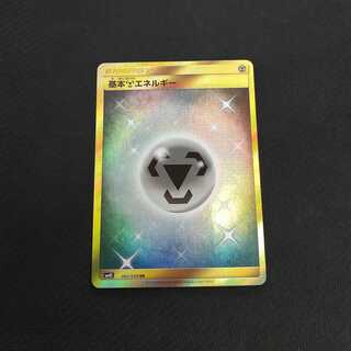 基本鋼エネルギー  SM4S UR 1枚 浪漫遊【00258-45】