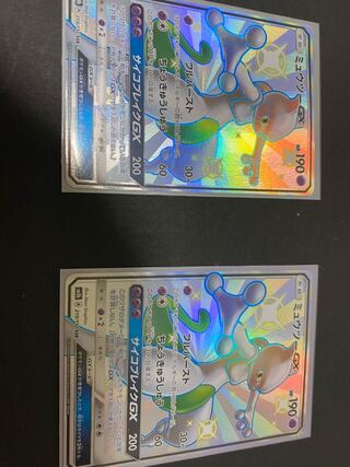 ミュウツーGX SSR